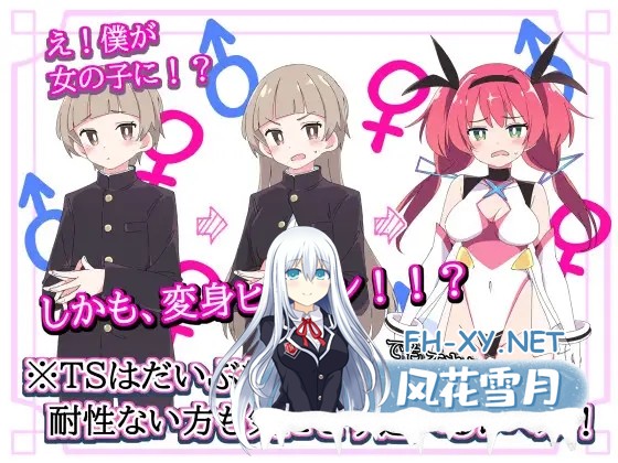 [RPG/合集/AI汉化/羞辱/处女] [ShiBoo!]魔法闘姫リルスティア[4合1][PC/8.0G]-12.jpg