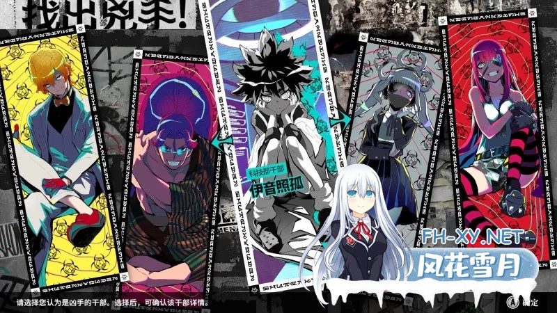 [大作SLG/中文/PC] 終天教団 / 终天教团 官方中文版+早期特典 [12G]-12.jpg