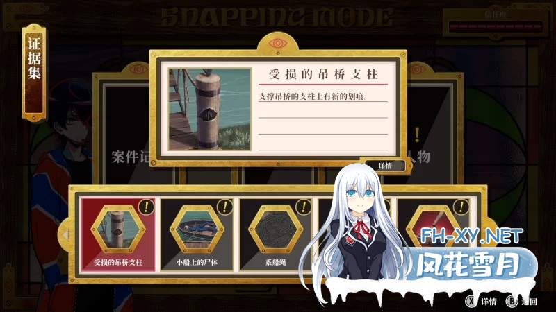 [大作SLG/中文/PC] 終天教団 / 终天教团 官方中文版+早期特典 [12G]-10.jpg