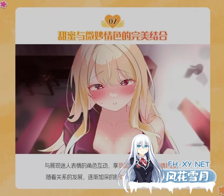 [PC/SLG/中文/步兵] [AFTERTIME.INC, Bigtail Village] 大学助教生活 [600M]-5.jpg