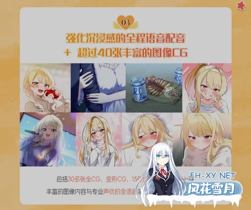 [PC/SLG/中文/步兵] [AFTERTIME.INC, Bigtail Village] 大学助教生活 [600M]-6.jpg