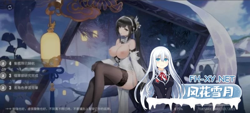 [绅士魔改/PC+安卓] 碧蓝航线 09月全渠道 全皮肤+倍攻+原画魔改+全绅士立绘[30G]-6.jpg