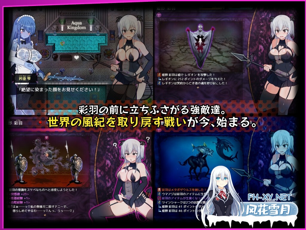 [精品RPG/汉化]风纪委员也会做女淫魔的梦吗？/風紀委員は女淫魔の夢を見るか？ Ver1.11 精翻汉化版+全CG存档[PC/1.9G]-9.jpg