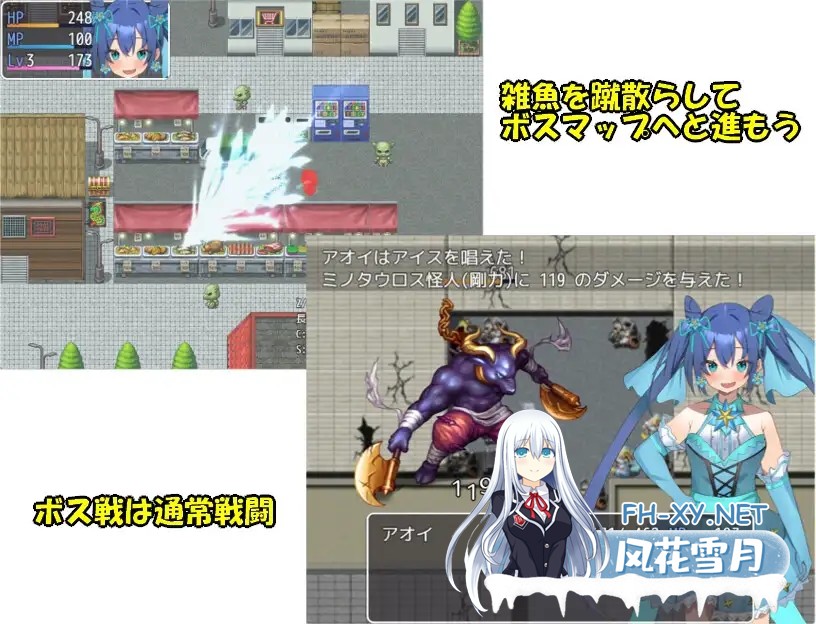 [RPG/AI汉化/堕落/暗示/动态/2D/更新][RJ01228615/タイラスバラ社团]魔法少女葵/魔法少女アオイ[Ver1.0][PC+安卓/700M]-3.jpg