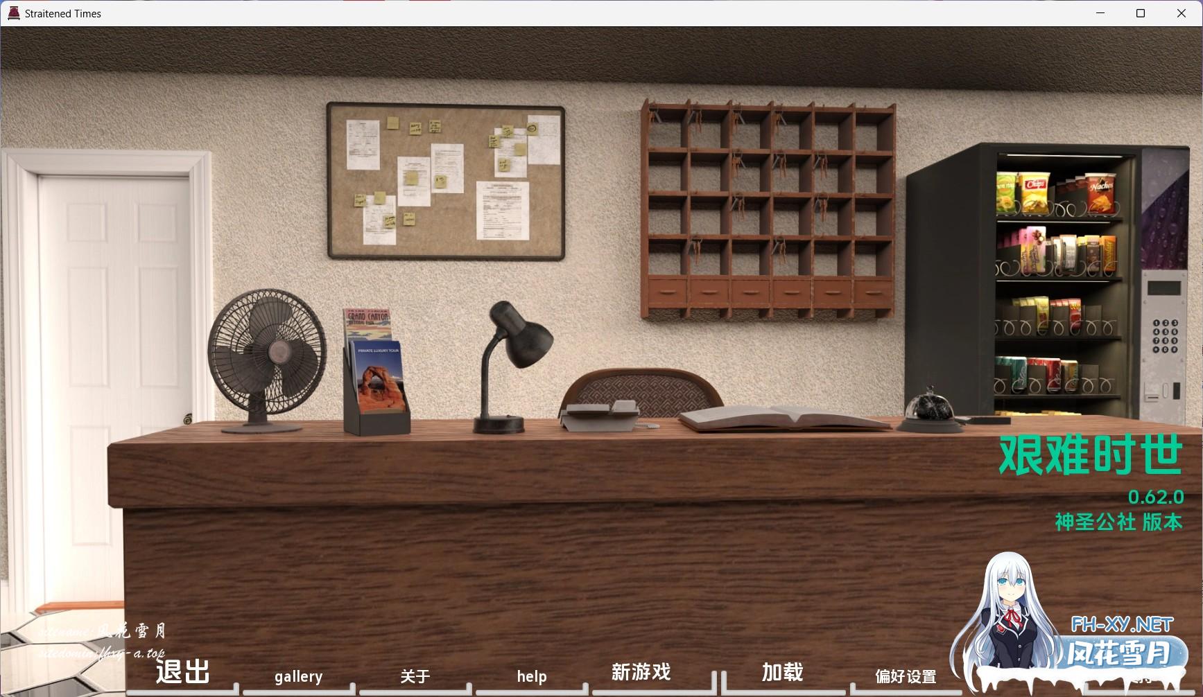 困难时期 (24).jpg