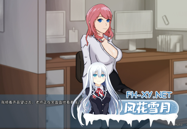 PC[人妻教师寝取互动SLG]我的恋人老师 Days with My Lonely Teacher~V1.002 官中动态步兵版[7.35G]-9.png