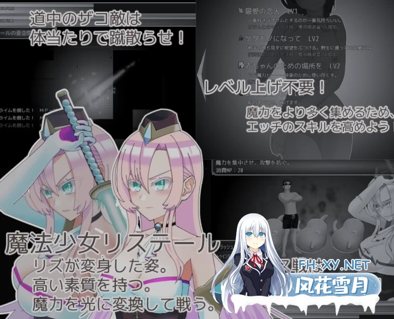 [PC/日式RPG/AI汉化] 魔法娼女莉丝蒂尔～萌芽的淫靡之种 [1.8G]-4.jpg