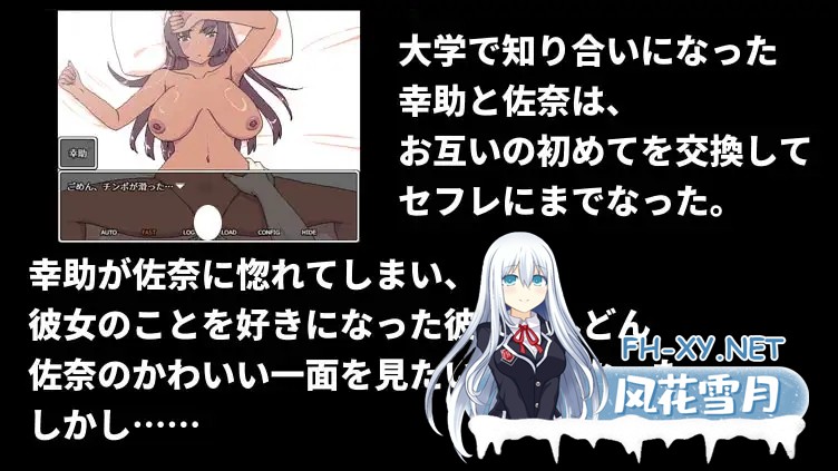 [RPG/DL官中/年上/姐妹/后宫/巨乳/处女][RJ01353209/Hoi Hoi Hoi社团]明明迷上了冷娇的炮友但她却带她的爆乳姊来了/クールなセフレに惚れたのに彼女が...-2.jpg