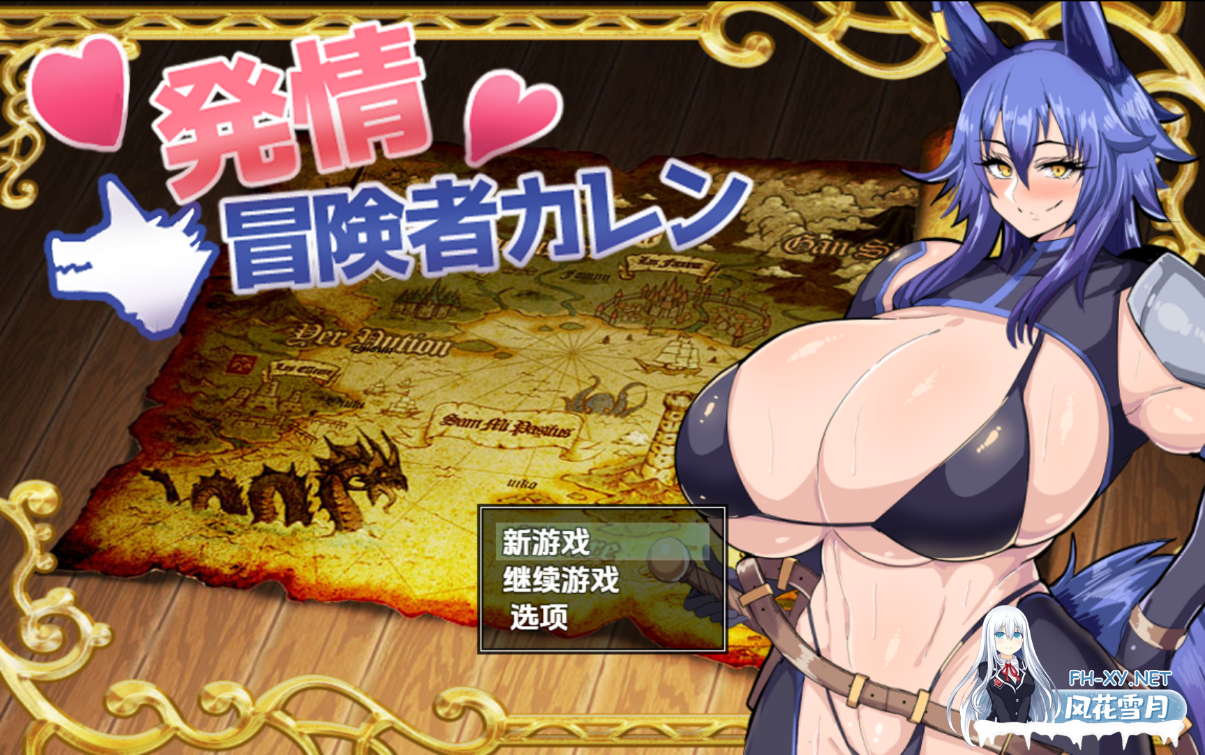 [日系RPG/汉化/PC+安卓]发情冒险者卡伦 発情冒険者カレン 海阁AI汉化内嵌版[595M]-2.png