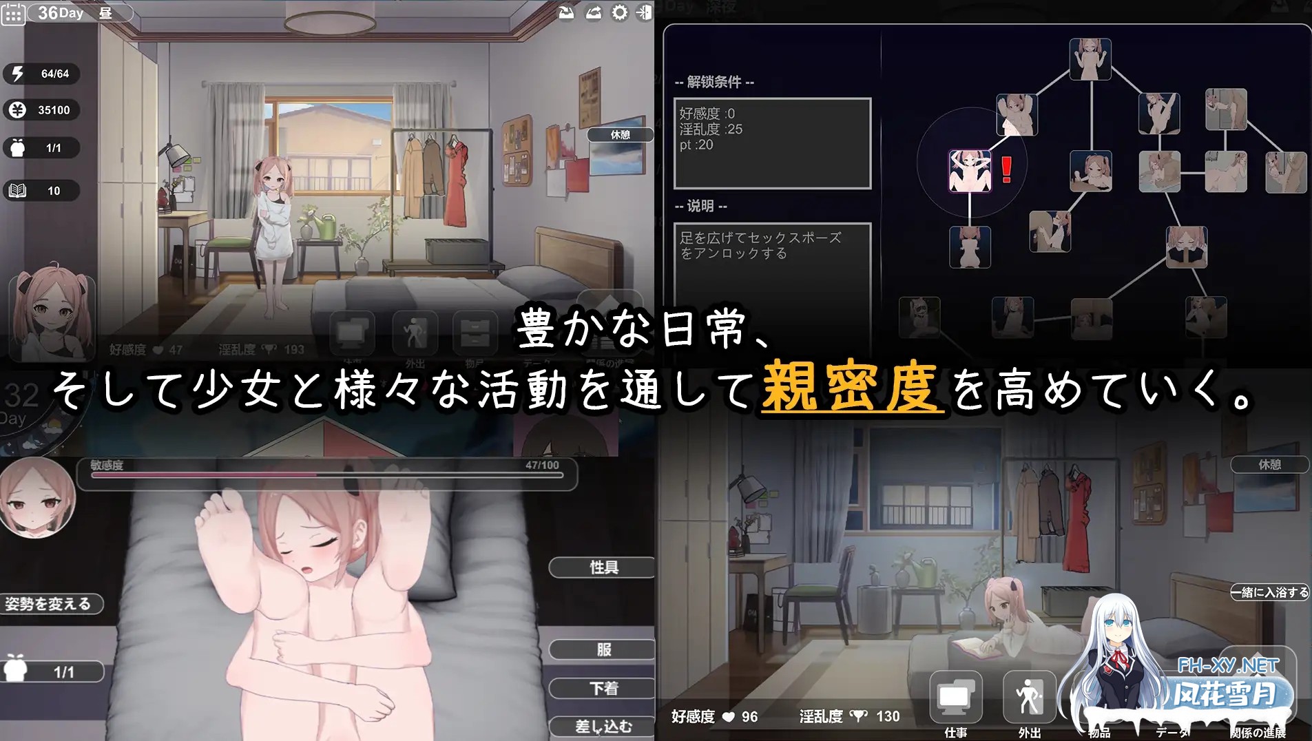 [SLG/生肉/触摸/睡奸/足交/口交/更新][RJ01456827/風鈴草社社团]离家出走少女的同居日常/家出少女との同棲生活[Ver25.09.13][PC/232M]-3.jpg