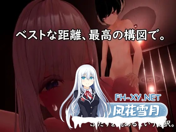 [SLG/生肉/部分AI作画/束缚/2D][RJ01425154/白蔵亭社团]斯德哥尔摩综合征/ストックホルム症候群[Ver1.01][PC/648M]-4.jpg