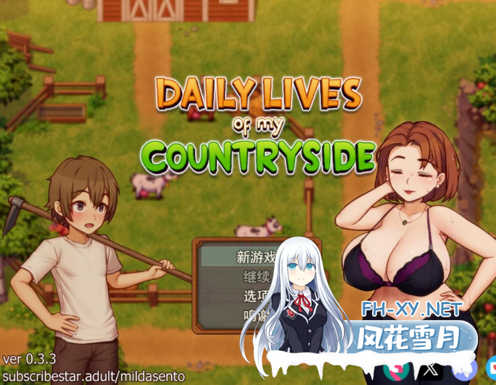 PC+安卓[动态步兵沙盒RPG背德乱伦]我的乡村日常生活！V0.3.3 内嵌汉化+全CG存档[3.3G]百度/迅雷/夸克/UC-4.png