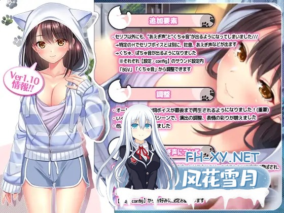 [精品SLG/汉化/同居/怀孕/中出/PC]与流浪猫少女的甜蜜日常 野良猫少女との生活 V1.10 挂载AI汉化版[1.75G/CV]-3.jpg