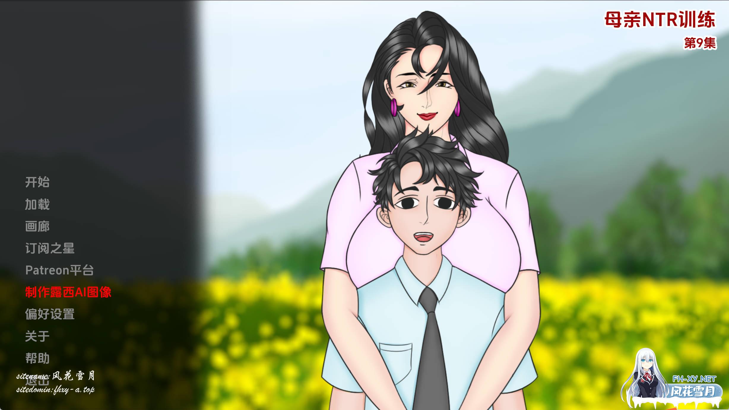 妈妈训练我Ep9b赞助.jpg