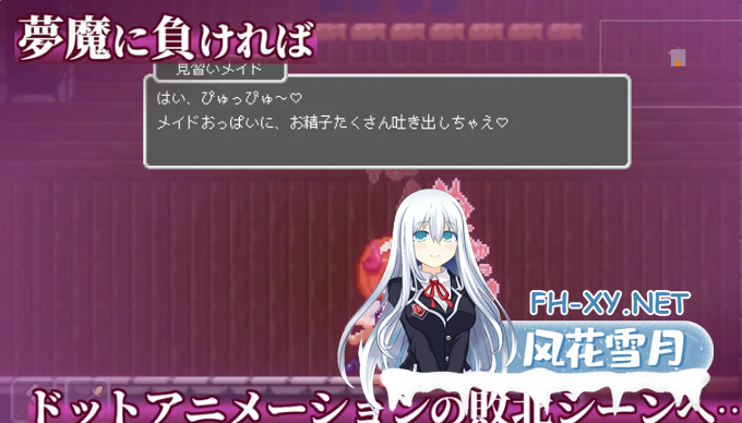 PC+安卓+MAC[爆款像素ACT逆推榨精]梦魔世界的迷失者V1.01 DL官中动态步兵[1.3G]-4.png