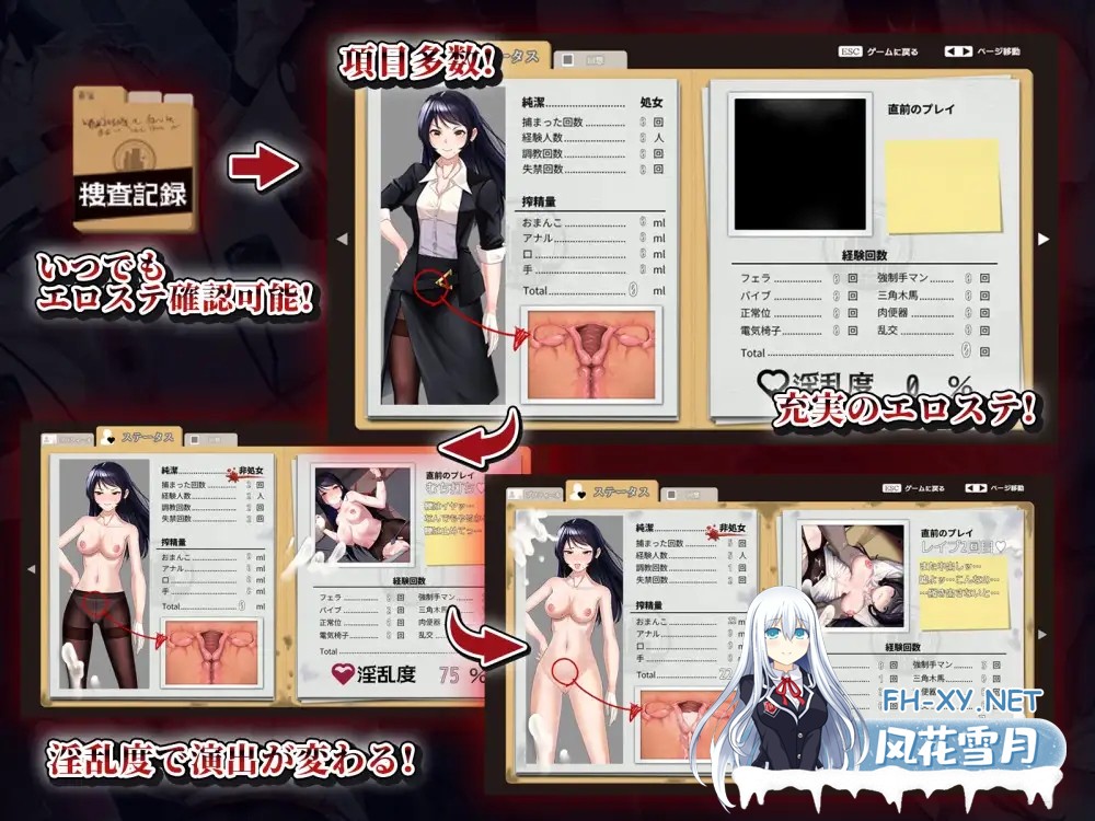 [RPG/AI汉化/束缚/羞耻/2D/多P][RJ01468362/チャンプルX社团]女潜入官莱卡～耻辱的潜入～/女潜入官ライカ ～恥辱の潜入～[作弊码][PC+安卓/1.15G]-3.jpg