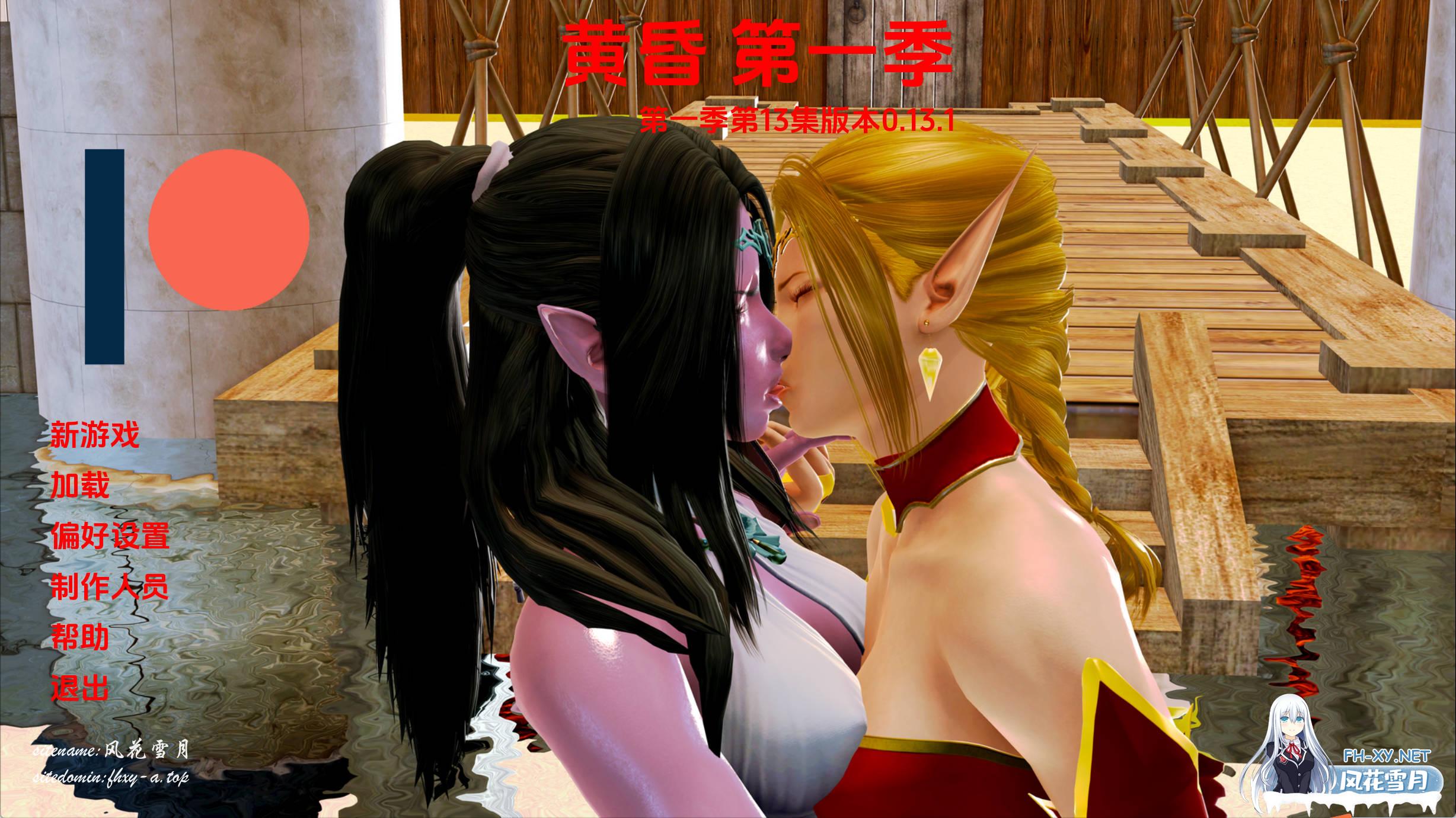 暮光之城S1E13V0.13.1.jpg
