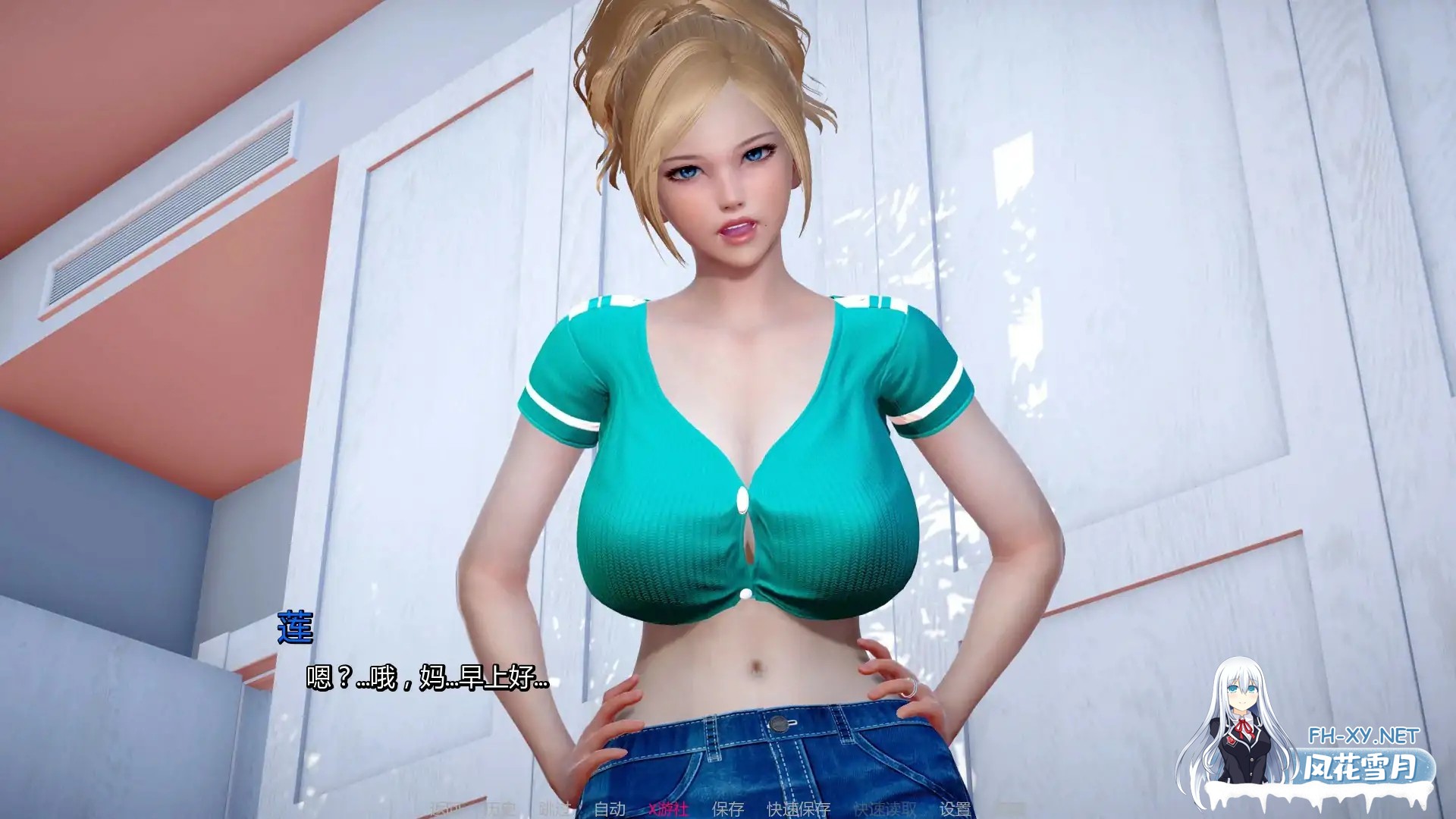 [SLG/AI汉化/更新/3D/巨乳/手交/口交/乱伦]我和妈妈的秘密：重制版/The Secret of Mom and Me: Remake[Ver0.5.0][PC+安卓/0.6G]-3.jpg