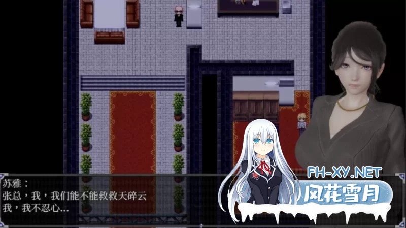 [国产RPG/中文/PC+安卓] 逆命 Ver2.1.0贺岁版 & 正式完结版+攻略 [8G]-2.jpg