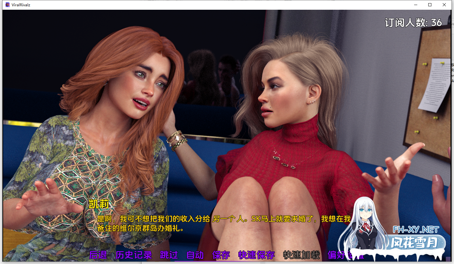 [SLG/汉化/3D/动态]病毒对决/Viral Rivalz[Ver0.1 Demo][PC+安卓/4.5G]-4.png