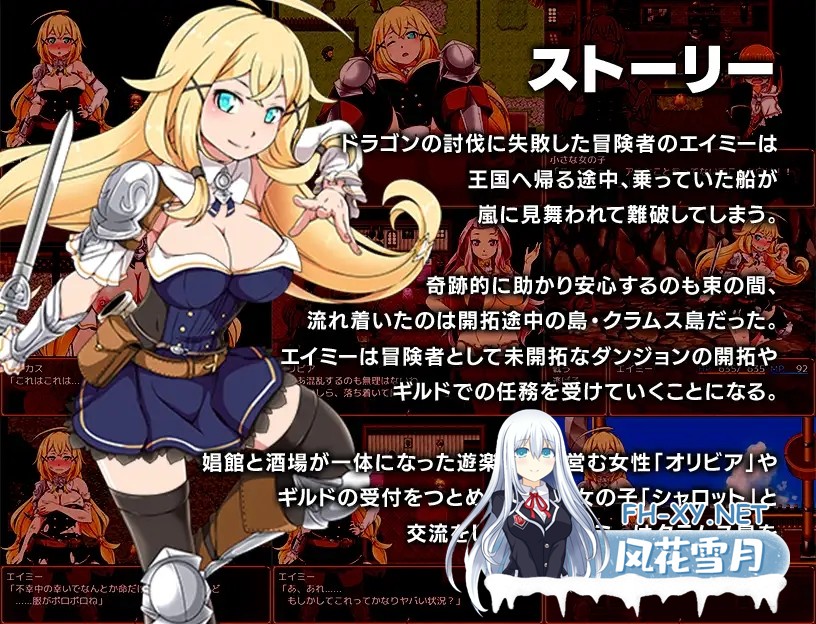 [RPG/AI汉化/战斗H/异种X/中出/更新][RJ01267414/キリンジェット社团]克拉姆斯岛的开拓者～淫乱的魔物与妓院酒馆～/クラムス島の開拓者～淫らな魔物...-2.jpg