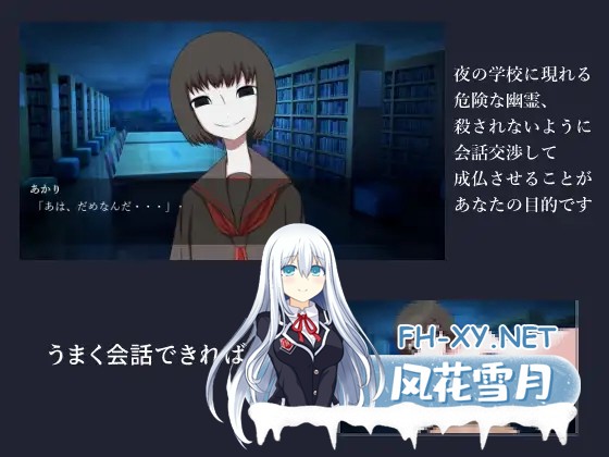[RPG/机翻+AI文本/制服/通奸/处女][RJ01416408/没入館社团]性×交渉[PC/151M]-2.jpg