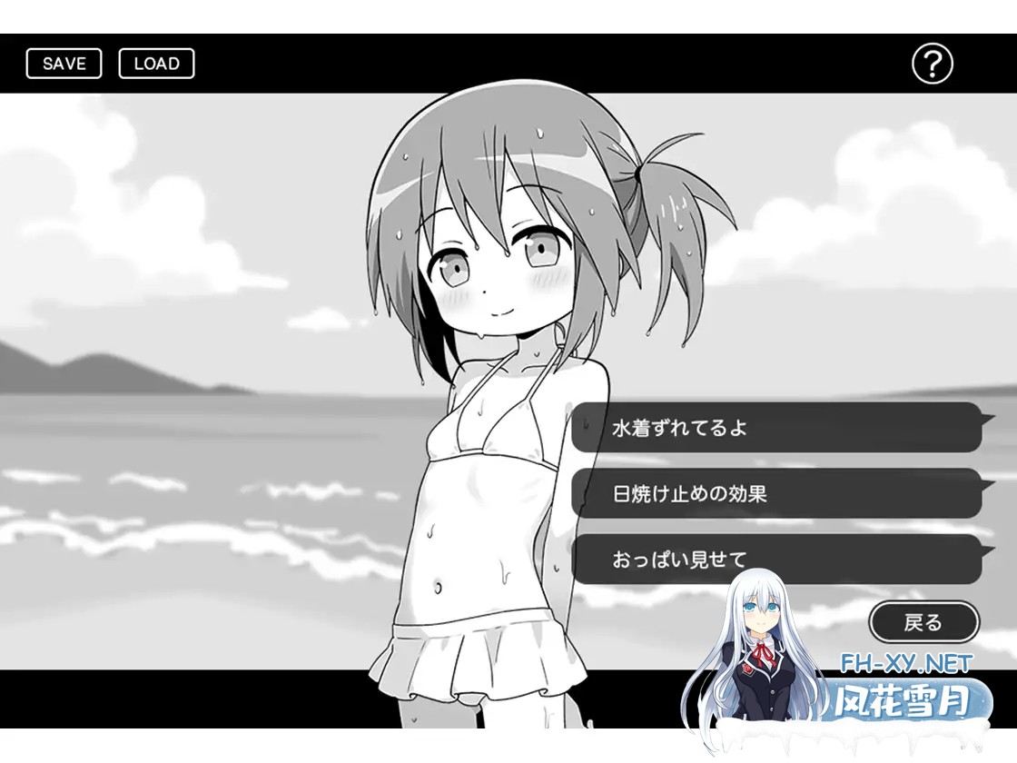 [SLG/机翻+AI文本/触摸/中出/小便/平胸][RJ01438672/こよみすたじお社团]触碰夏日假期/おさわり夏休み[PC/351M]-4.jpg
