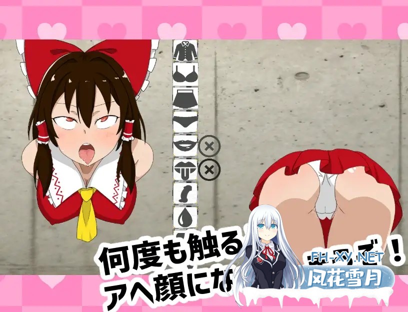 [SLG/生肉/巫女/中出/口交][RJ01331346/エロシコ大学(通りすがり症候群)社团]抜いてよ!霊夢ちゃん編[PC/30M]-4.jpg