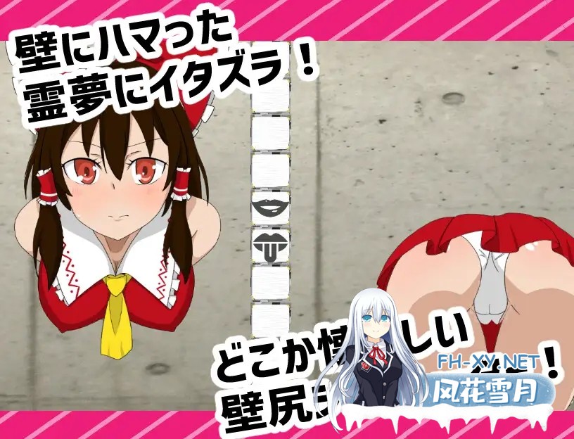 [SLG/生肉/巫女/中出/口交][RJ01331346/エロシコ大学(通りすがり症候群)社团]抜いてよ!霊夢ちゃん編[PC/30M]-3.jpg