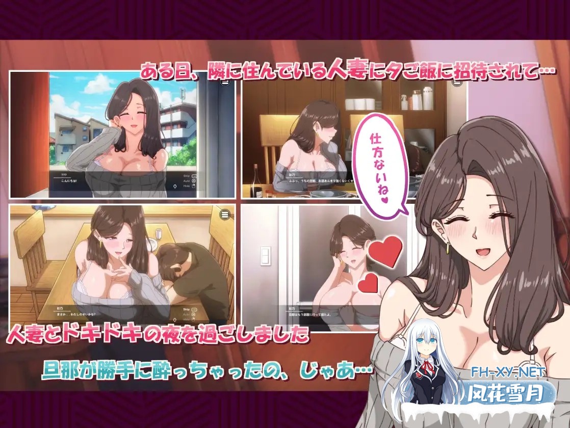 [SLG/DL官中/人妻/NTR/中出/口交/巨乳][RJ01459897/AibanWork社团]邻居人妻2-在丈夫身旁忘我地中出性爱/近所の人妻2-旦那の隣で我を忘れてる中出しSEX[+动...-3.jpg