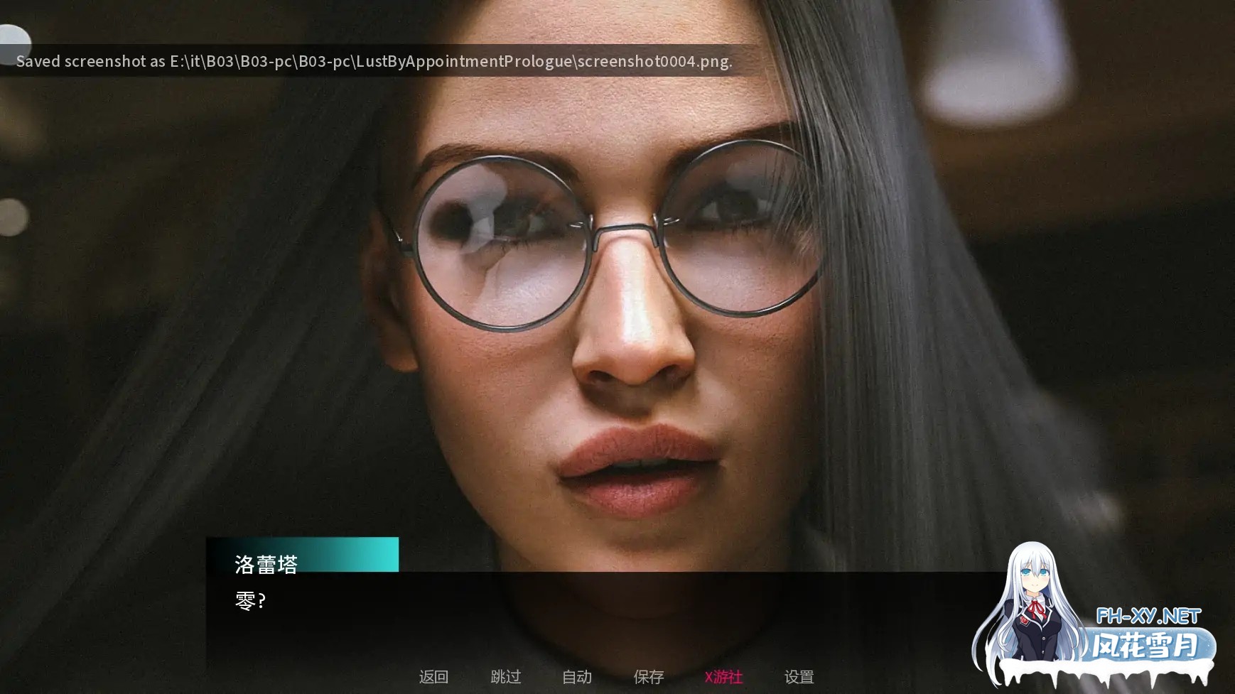 [SLG/AI汉化/3D/舔阴]约定的欲望/Lust By Appointment: Prologue[Ver0.1][PC+安卓/3.07G]-4.jpg