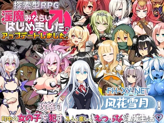 [爆款RPG/机翻+AI文本/奇幻/后宫/羞辱/巨乳][RJ203431/+蟹社团]淫魔见习(♂)开始了。/淫魔みならい(♂)はじめました。[Ver2.3][PC/1.8G]-1.jpg