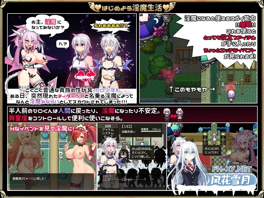 [爆款RPG/机翻+AI文本/奇幻/后宫/羞辱/巨乳][RJ203431/+蟹社团]淫魔见习(♂)开始了。/淫魔みならい(♂)はじめました。[Ver2.3][PC/1.8G]-2.jpg