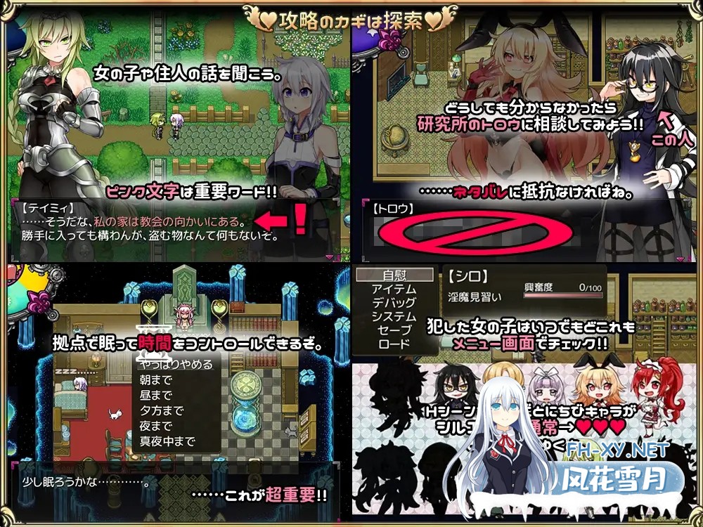 [爆款RPG/机翻+AI文本/奇幻/后宫/羞辱/巨乳][RJ203431/+蟹社团]淫魔见习(♂)开始了。/淫魔みならい(♂)はじめました。[Ver2.3][PC/1.8G]-3.jpg