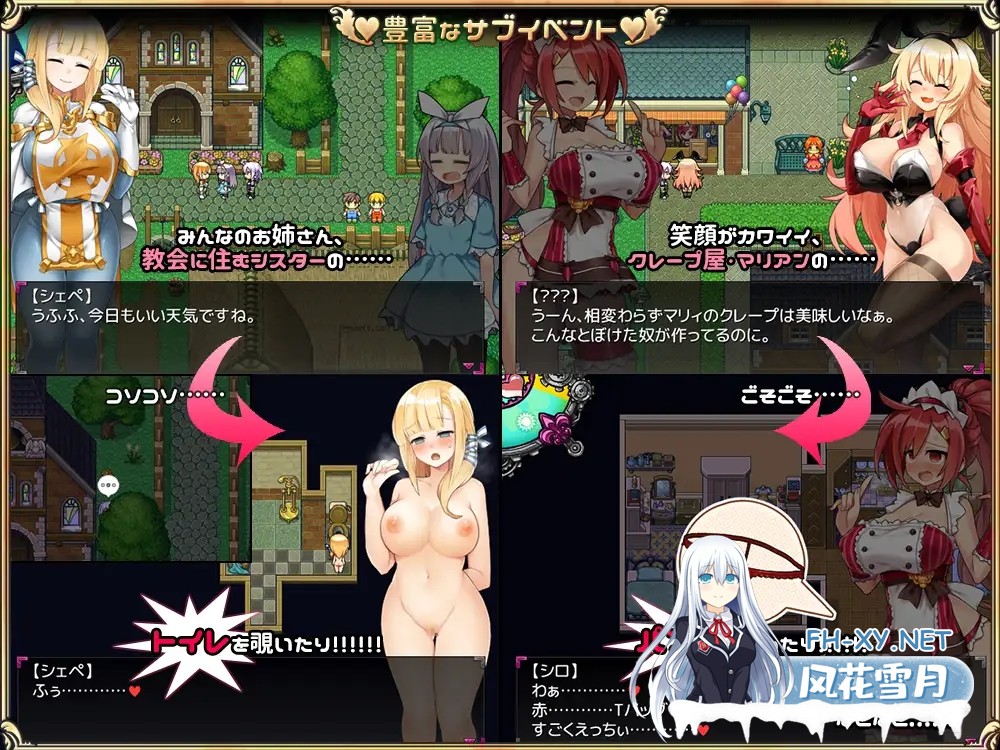 [爆款RPG/机翻+AI文本/奇幻/后宫/羞辱/巨乳][RJ203431/+蟹社团]淫魔见习(♂)开始了。/淫魔みならい(♂)はじめました。[Ver2.3][PC/1.8G]-4.jpg