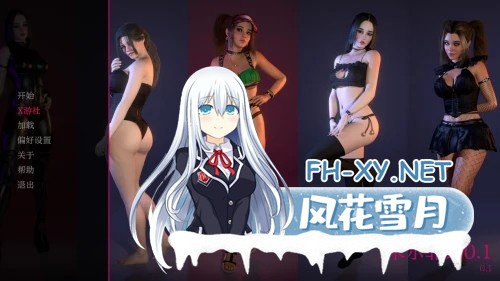 [SLG/AI汉化/3D/动态/更新]米尔菲兹/Milfizz[Ver0.04][PC+安卓/2.69G]-1.jpg