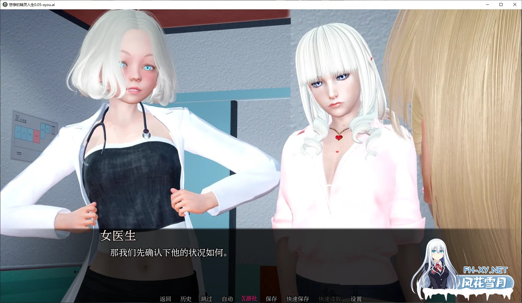 [SLG/AI汉化/3D/动态/更新]悲惨的精灵人生/Tragic Elf Life [Ver0.05Re][PC+安卓/1.45G]-1.jpg