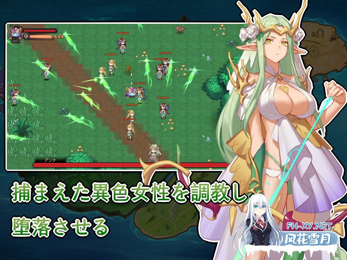 [日式ARPG/官中]史莱姆后宫/スライムハーレム DL官方中文版[PC/670M]-3.jpg