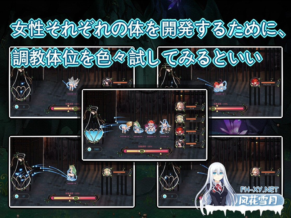 [日式ARPG/官中]史莱姆后宫/スライムハーレム DL官方中文版[PC/670M]-4.jpg