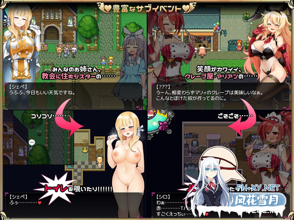[爆款RPG/汉化]见习淫魔(♂)开工了。/淫魔みならい(♂)はじめました。Ver2.03 AI汉化版[PC/1.4G]-4.jpg