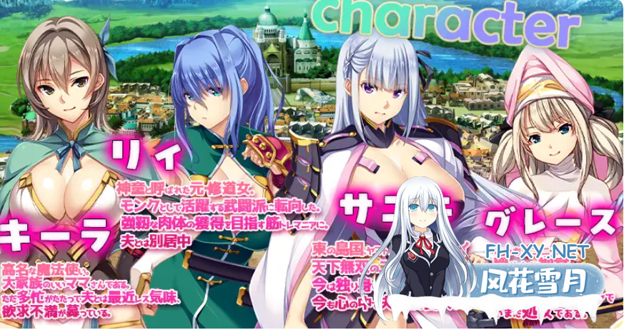 PC[爆款RPG人妻堕落互动羞辱NTR]致曾经是勇者的妻子们  V25.9.14 官方中文版[1.7G]-2.png