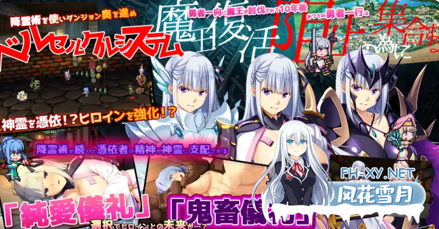 PC[爆款RPG人妻堕落互动羞辱NTR]致曾经是勇者的妻子们  V25.9.14 官方中文版[1.7G]-3.png