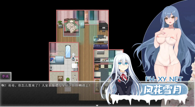 PC+安卓[国产神作ARPG]夜幕之花 Night Bloom~V0.552 官中动态步兵版+存档[3G]百度/迅雷/夸克/UC-3.png