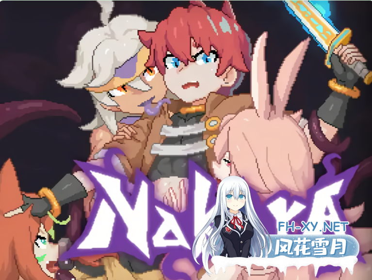 PC[3D迷宫肉鸽ACT跑酷触摸逆推]纳卡拉 Nakara ~H绅士版黑暗欺骗~ V1.0 正式版+存档[650M]-4.png