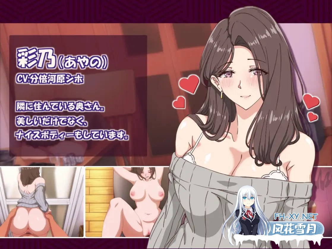 [SLG] DL官方中文[简+繁]+更新  邻家的人妻2-在丈夫身旁忘我地中出SEX  v1.0.1  近所の人妻2-旦那の隣で我を忘れてる中出しSEX   v1.0.1-2.jpg