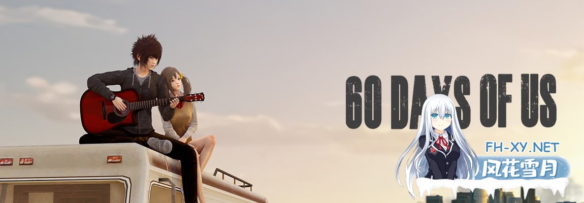 [SLG] AI汉化  生死60天 v2.2  60 Days Of Us [EA Build 2]  [2G]-1.jpg