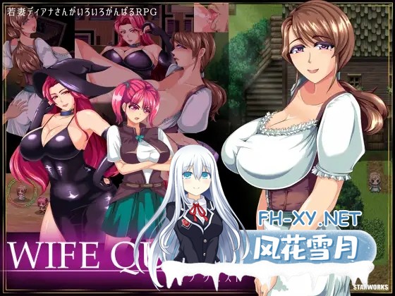 [探索RPG/被NTR/AI汉化/露出/人妻][RJ238739/STARWORKS社团]妻子的真面目/WIFE QUEST[Ver1.1][PC+安卓/1.6G]-1.jpg