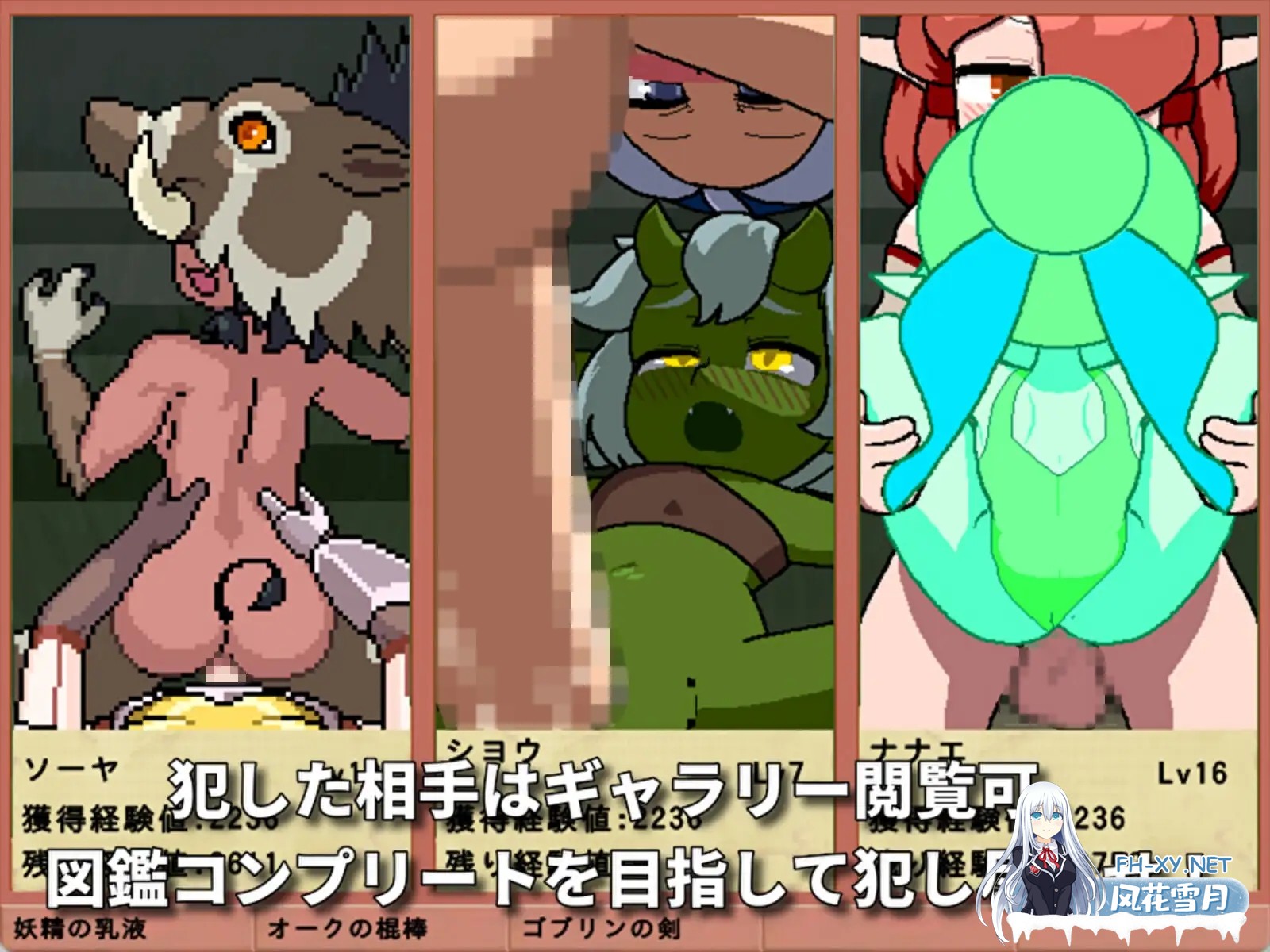 [RPG/动态/像素/战斗H/魔物娘/中出/扶她/谷歌机翻/更新][RJ01164385/にんにく畑社团]雌雄对决！雌雄同体/雌雄を決せ!アンドロギュノス / showdown!ANDROGYN...-2.jpg