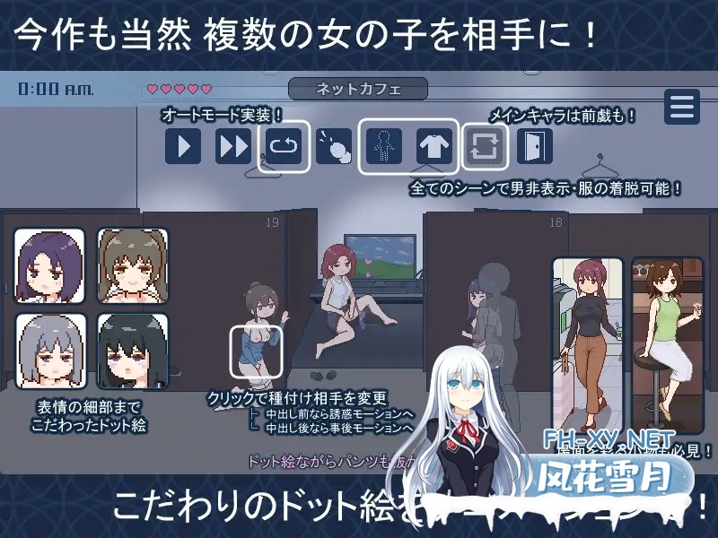 [SLG/STEAM官中/像素/中出/露出/动态][RJ01295900/meteo.H社团]受孕之都欢迎您/欢迎来到播种都市/種付都市へようこそ/Breeding City Welcomes you[PC/1.2G]-4.jpg