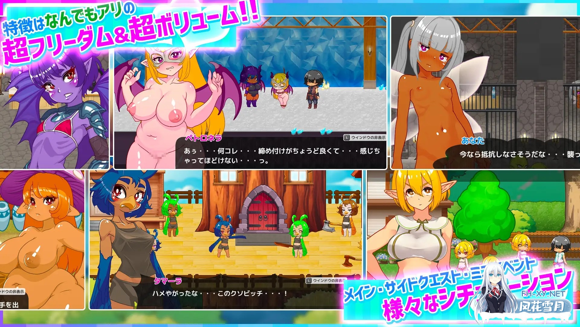 [日系RPG/官中/奇幻/PC+安卓]蜂蜜村 在异世界也能为所欲为!?超高自由度动作RPG ハニーヴィレッジ Ver1.0.0 官方中文版[637M]-3.jpg